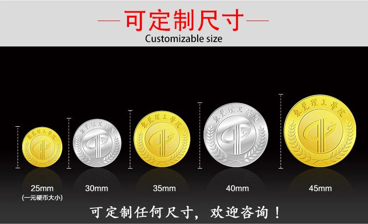 俱樂(lè )部協(xié)會(huì )獎牌定制